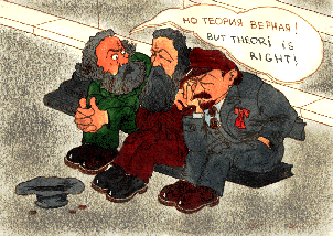 Purchased in the market in Moscow in 1991, just prior to the attempt to oust Gorbachev and Yeltsin.